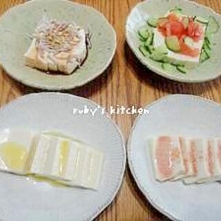 塩豆腐の食べ比べ